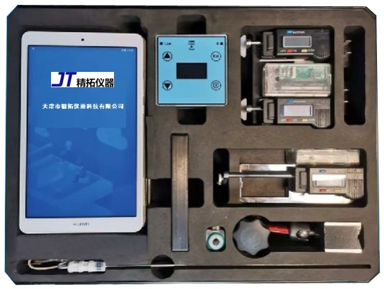 （藍(lán)牙、在線(xiàn)）溶出度物理校正工具包
